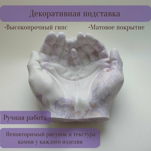фото Подставка для украшений 14х6х15.5 см, золотой, фиолетовый mi-ra