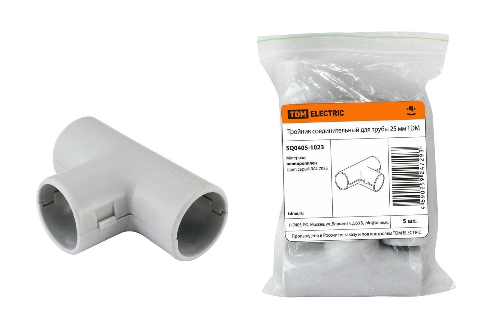 фото Тройник соед. для трубы 25 мм (5шт) TDM (TDM) SQ0405-1023 (5 шт)