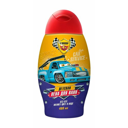 Гонки Детская пена для ванны