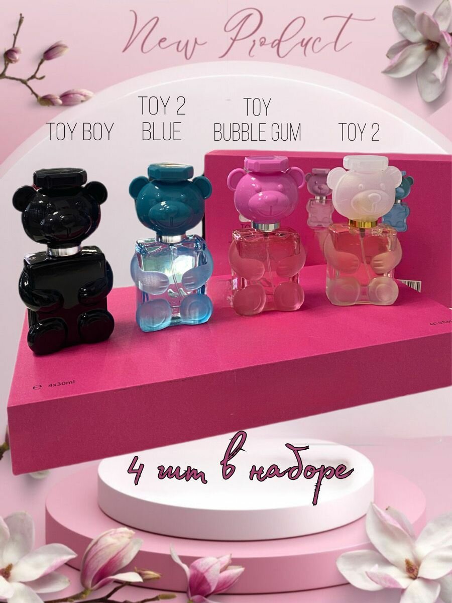 Подарочный набор set парфюмерии Мишки toy, toy2, toy blue, toy boy, духи 4*30мл Cherry Shop73