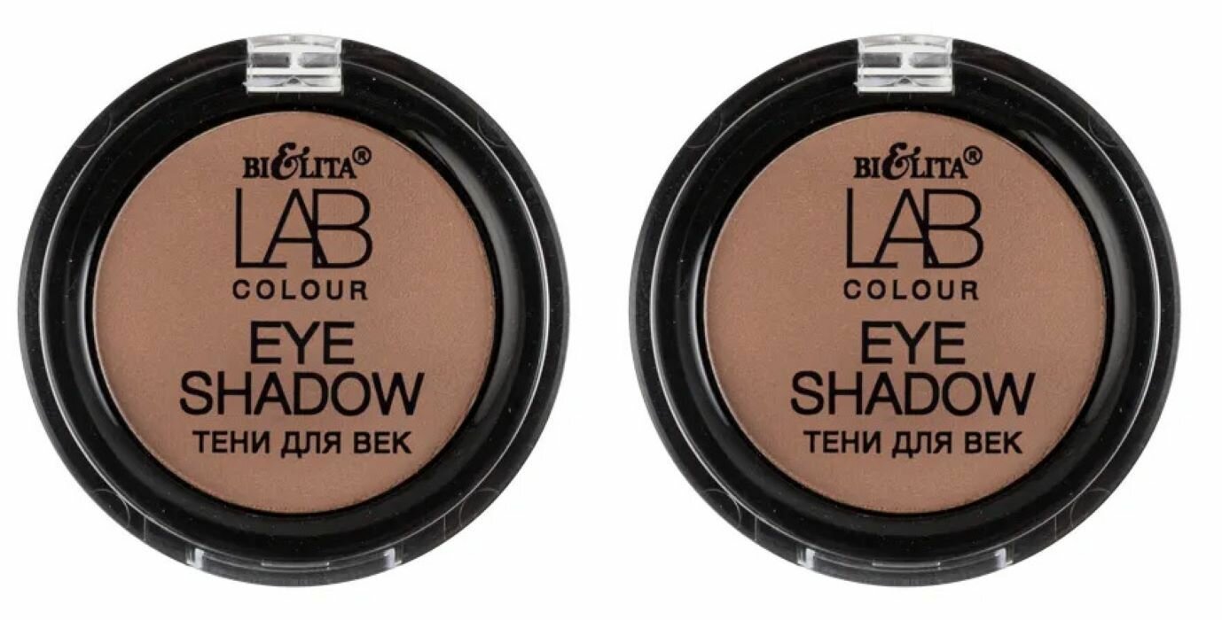 Белита Тени для век Lab colour тон 105 soft brown matt, 3 г, 2 шт