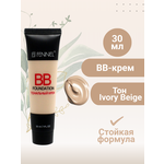 Тональный ВВ крем для лица - Ivory Beige - изображение