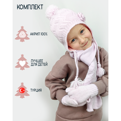 Комплект Kitti, 3 предмета, размер 5-8 лет, фиолетовый, розовый