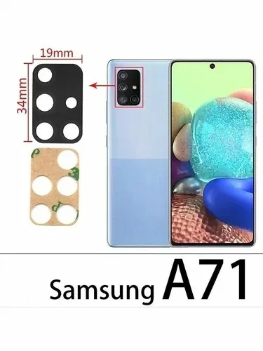 Стекло камеры для Samsung Galaxy A71 A715