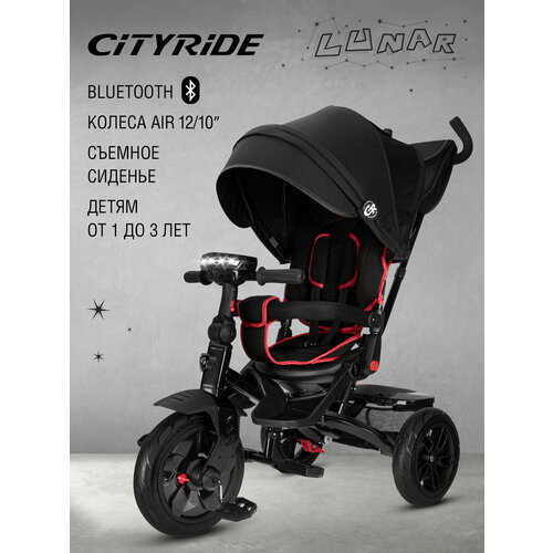 Трехколесный велосипед CITY-RIDE CR-B3-10 Lunar