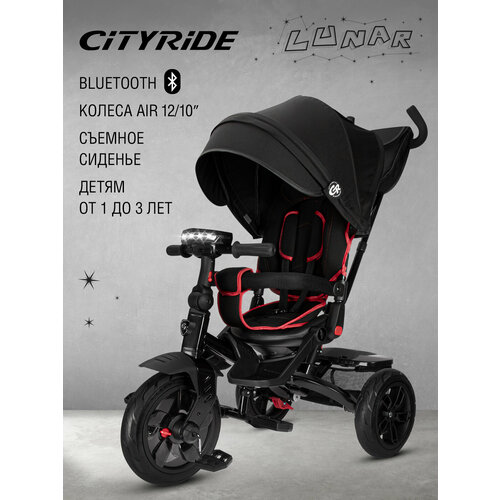 фото Велосипед детский трехколесный тм cityride lunar 2.0, пятиугольная рама, складная крыша, надувные колеса 12"/10", съемное сиденье, cr-b3-10ed city-ride