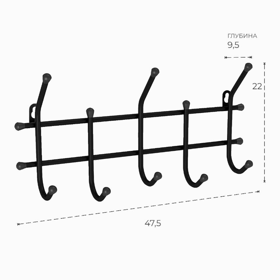 Вешалка настенная металлическая, 5 крючков, 48х10х22 см, для дома - фотография № 2