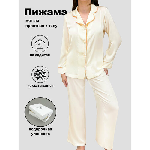 Пижама LILIEL, размер 2XL-3XL, белый