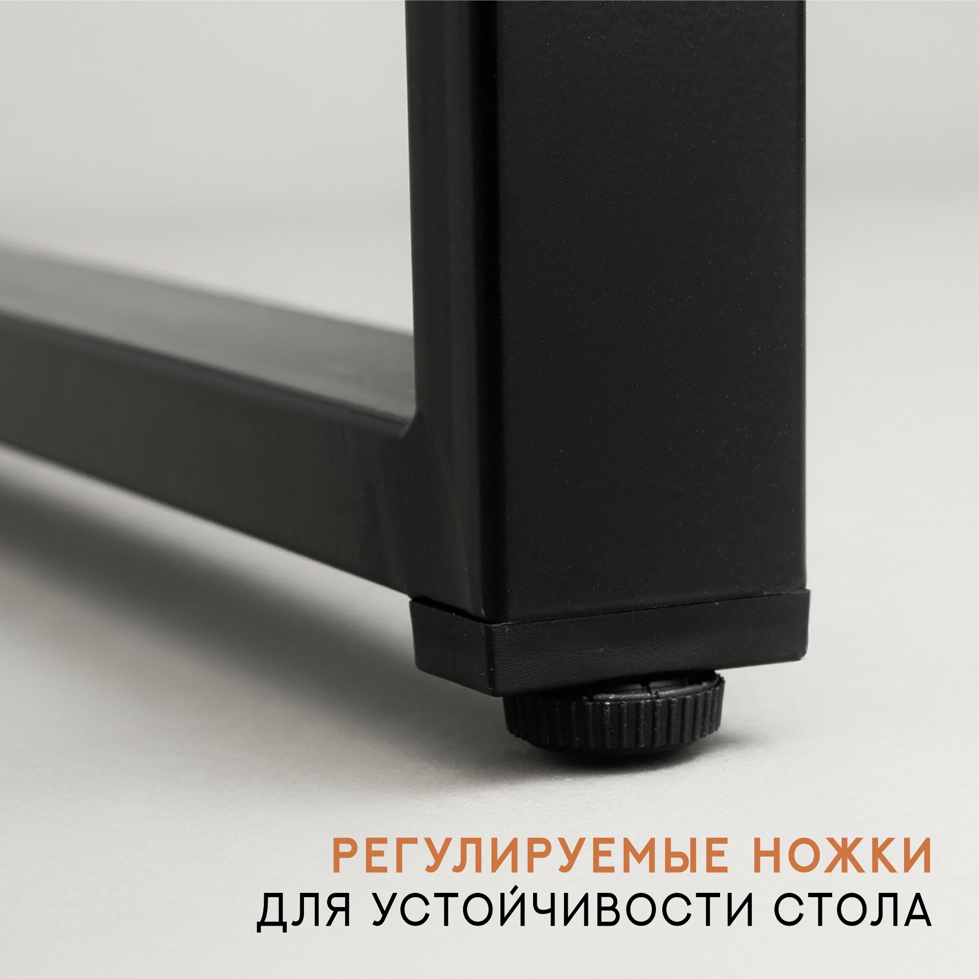 Подстолье для стола, Опора для стола 88х57х75,5 см, металлическое, черное матовое — фото 1