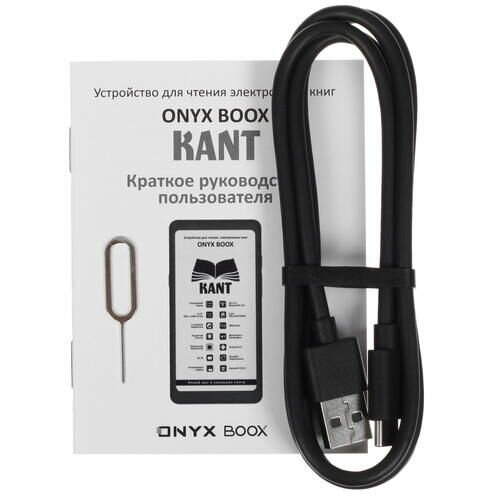 Электронная книга ONYX BOOX Kant (черный)