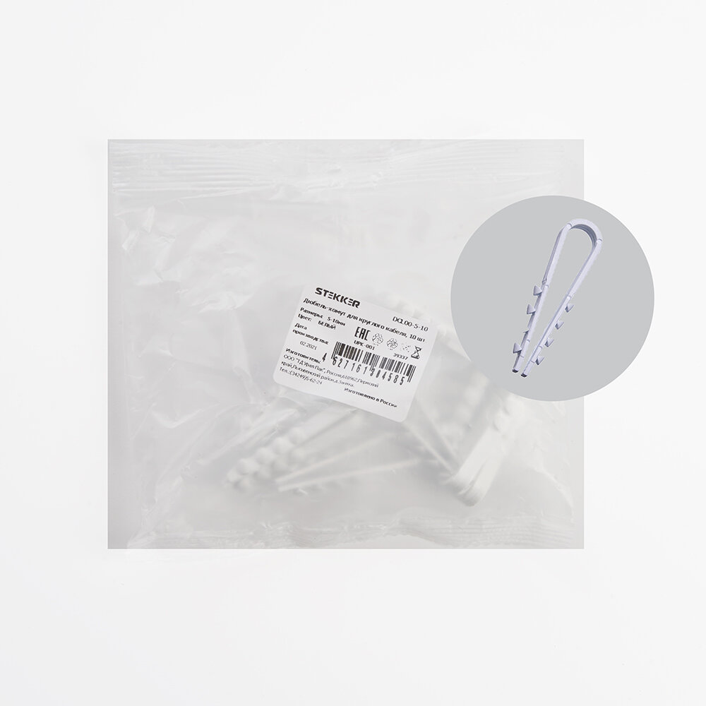 Дюбель-хомут для круглого кабеля (5-10мм) нейлон (полипропилен) белый (DIY упаковка 10шт.) DCL00-5-10