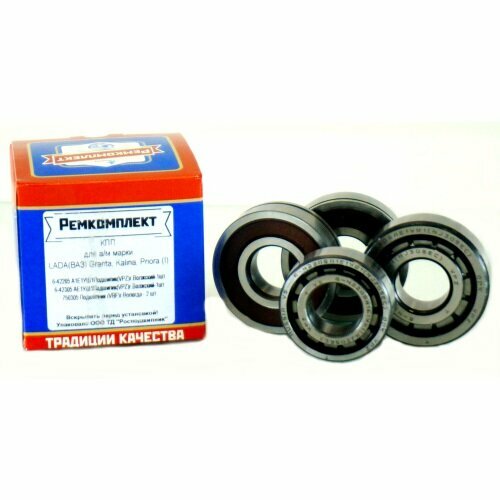 Ремнабор КПП ВАЗ 1118,2170,2190 (I) Rospod 1118-1701805-I