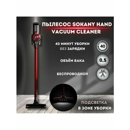 Вертикальныйбеспроводной пылесосСьемный аккумуляторПортативный и мощный 1299000₽