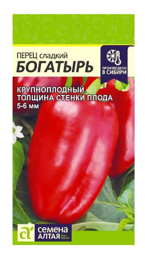 Перец сладкий Богатырь (02г)штамбовый раскидистый вкусный сорт