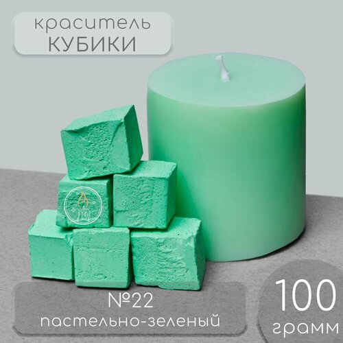 Краситель для свечей, пастельно-зеленый, 100 г. краситель для полиморфуса зеленый 5 г