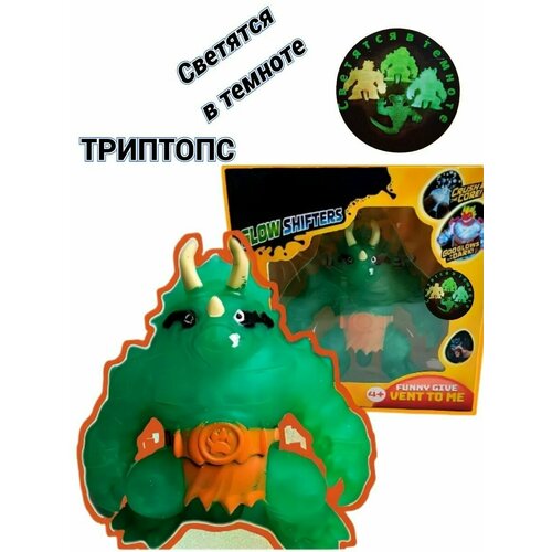 Глоу Шифтерс Тритопс фигурка с ядром, ее части подходят для других Гуджитсу