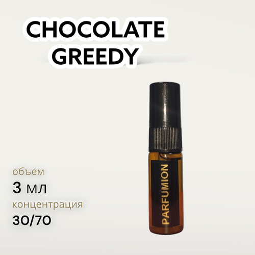 Духи Chocolate Greedy от Parfumion