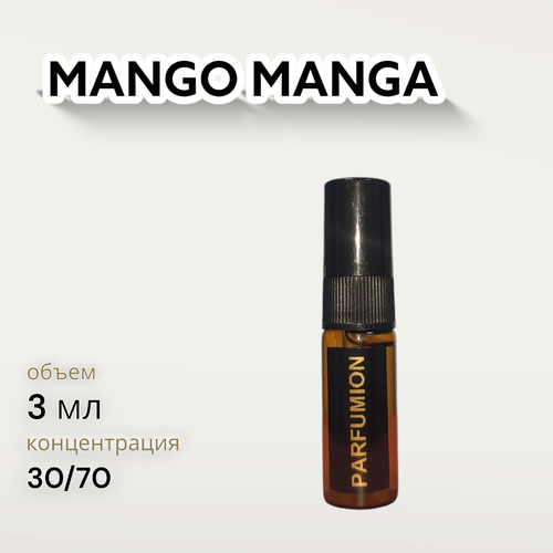 Духи Mango Manga от Parfumion