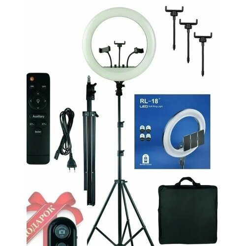 Кольцевая селфи-лампа 45 см LED Soft Ring Light RL-18 с пультом управления сумкой для переноски и штативом 467500₽