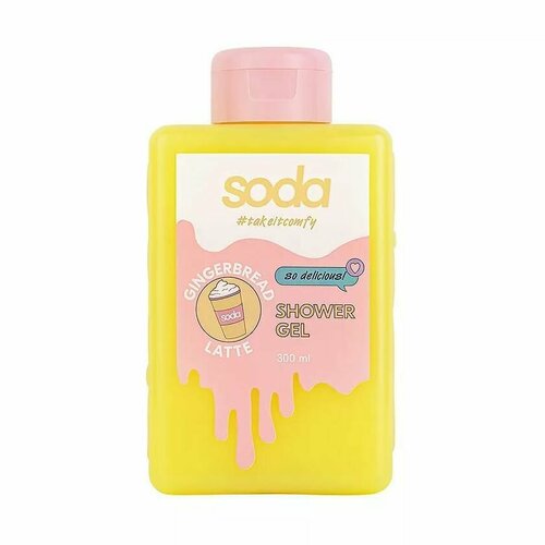 SODA Гель для душа #takeitcomfy 