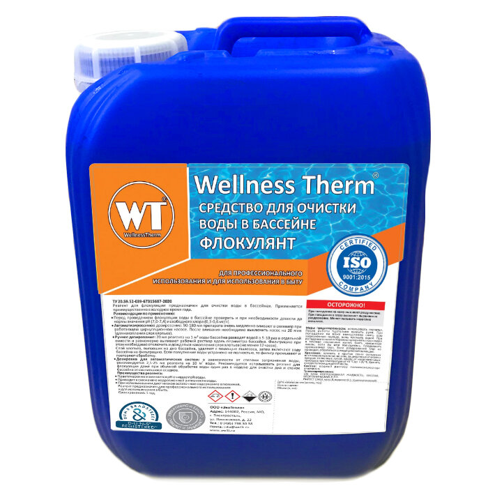 фото Wellness Therm Флокулянт Wellness Therm Средство для очистки и осветления воды 5л 312637