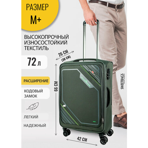 Чемодан , 72 л, размер M+, зеленый