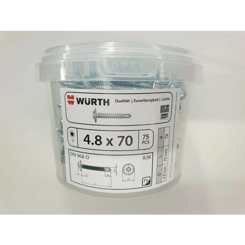 Саморез по металлу DIN 968-D 4.8x70 (75 pcs) WURTH, Германия