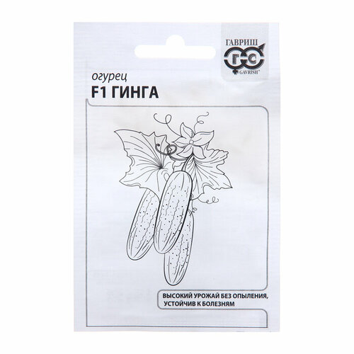 Семена Огурец "Гинга", F1 0,3 г б/п, 15 штук