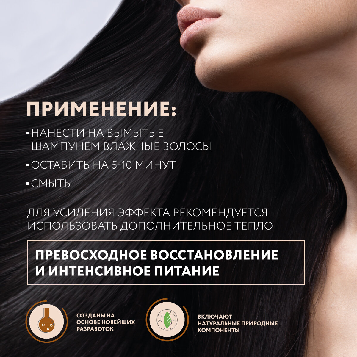 Ollin Professional Интенсивная восстанавливающая маска с маслом кокоса 650 мл (Ollin Professional, ) - фото №13