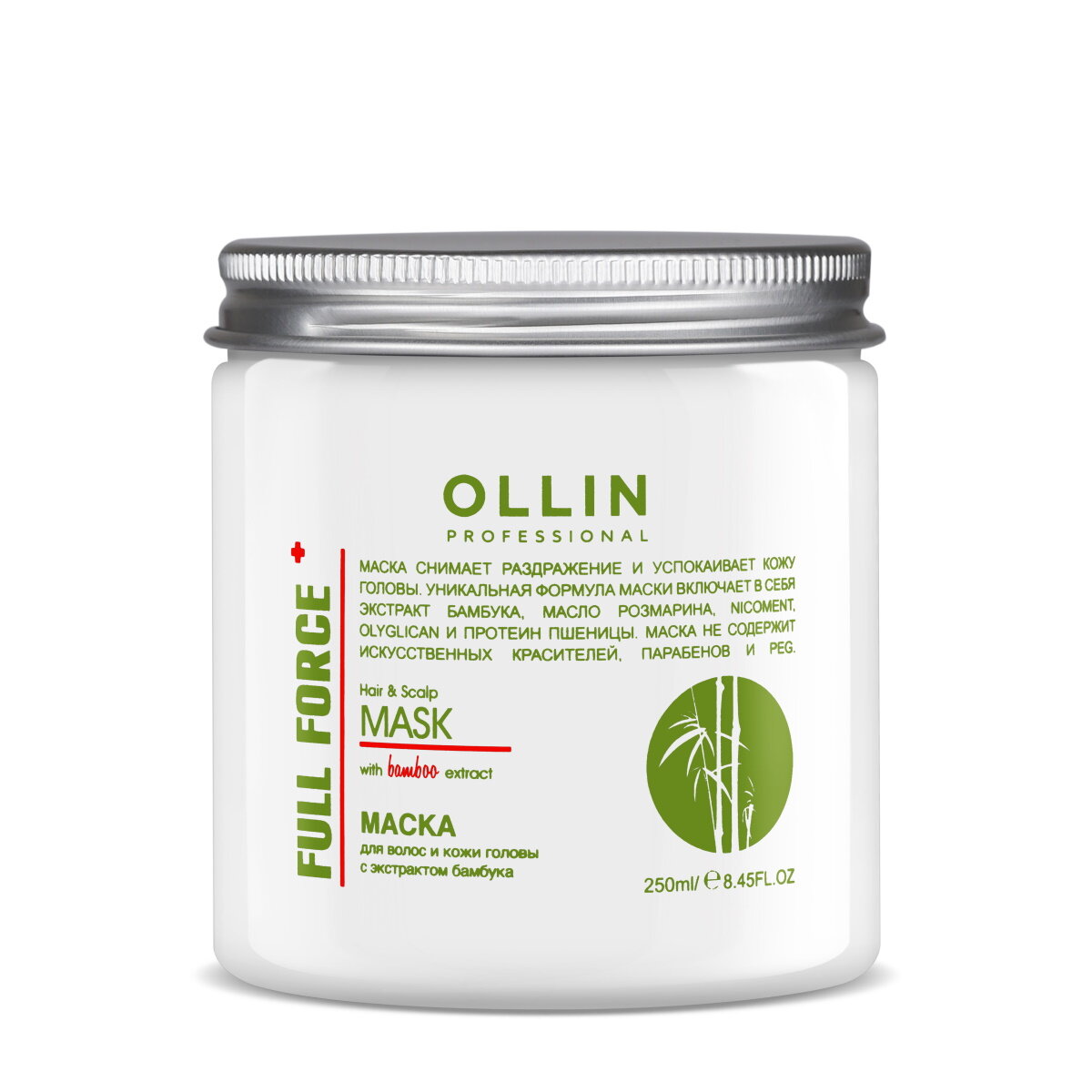 Ollin Professional Маска для волос и кожи головы с экстрактом бамбука 650 мл (Ollin Professional, ) - фото №8