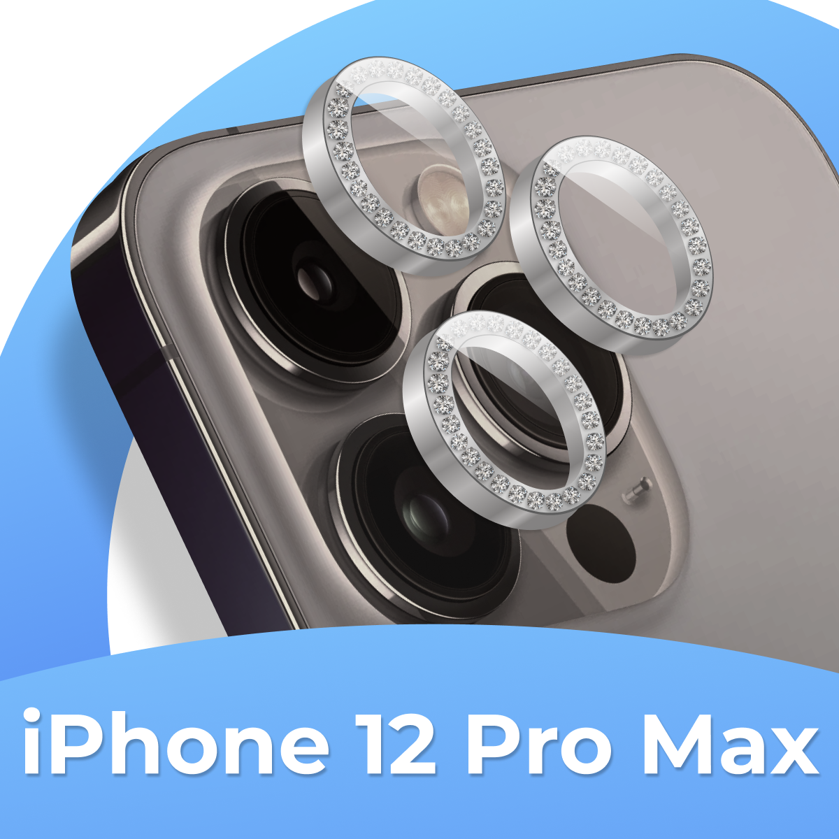 Комплект защитных стекол для камеры Apple iPhone 12 Pro Max / Противоударные линзы на камеру Эпл Айфон 12 Про Макс со стразами / Темно-фиолетовый