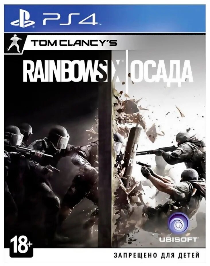 Игра Tom Clancy's Rainbow Six: Осада (PS4, русская версия)