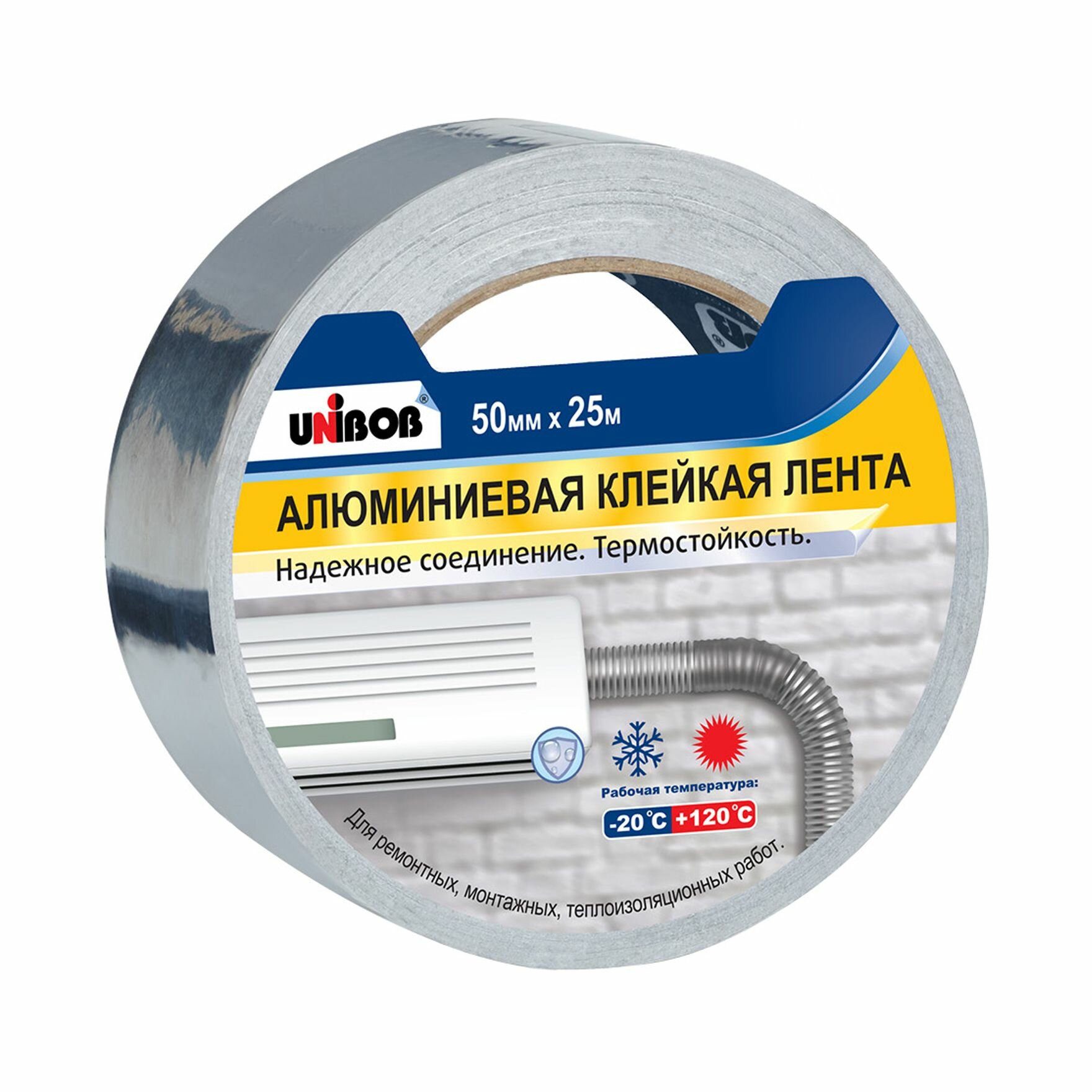 Алюминиевая лента Unibob, Фольгированный скотч, Повышенная прочность, 70 мкм, 50 мм * 25 м