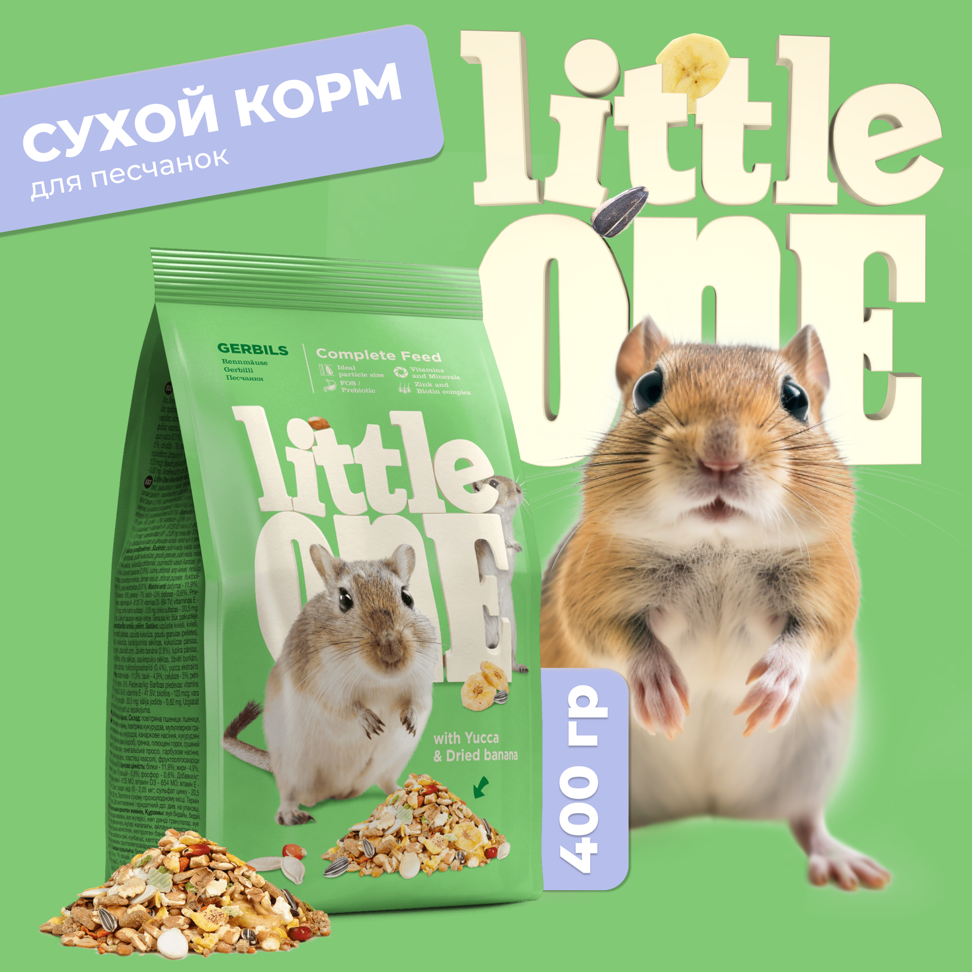 Little One Сухой корм для песчанок 400 г