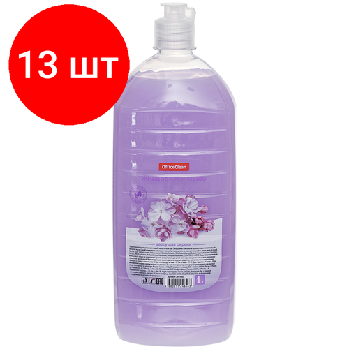 Комплект 13 шт, Мыло-крем жидкое OfficeClean Цветущая сирень, с дозатором, 1л