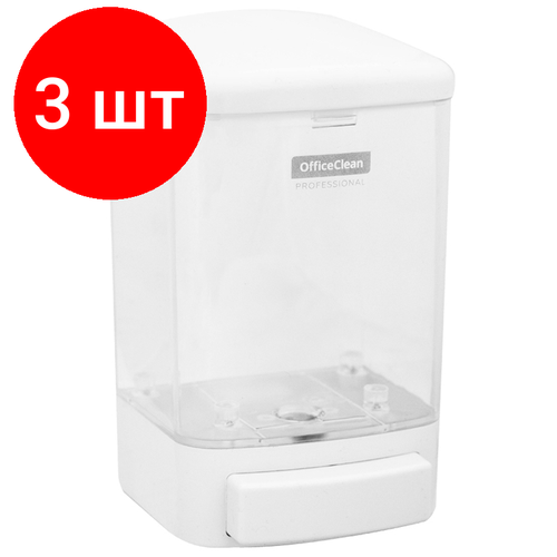 Комплект 3 шт, Диспенсер для жидкого мыла OfficeClean Professional, наливной, ABS-пластик, механический, белый, 1л