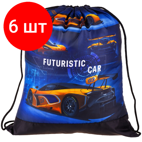 Комплект 6 шт, Мешок для обуви 1 отделение ArtSpace Futuristic car, 340*420мм