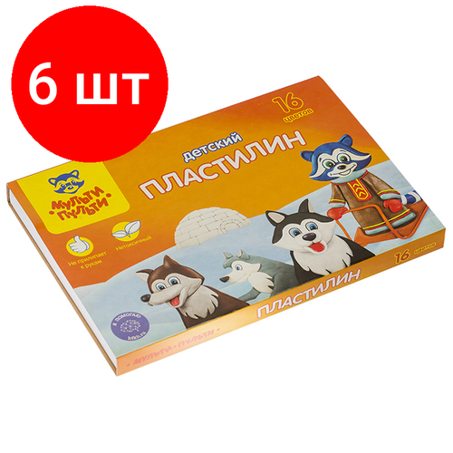 Комплект 6 шт, Пластилин Мульти-Пульти Енот на Аляске, 16 цветов, 240г, со стеком, картон пластилин детский мульти пульти со стеком енот на аляске 6 цветов