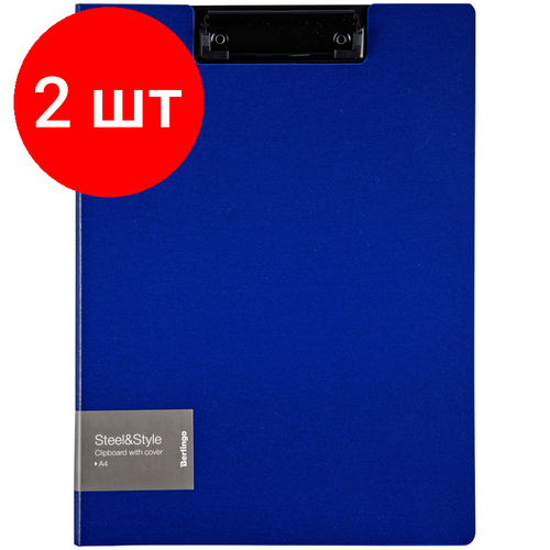 Комплект 2 шт, Папка-планшет с зажимом Berlingo Steel&Style А4, пластик (полифом), синяя комплект 20 шт папка планшет с зажимом berlingo steel