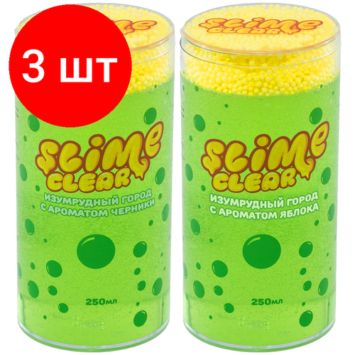 Комплект 3 шт, Слайм Slime Clear-slime. Изумрудный город, зеленый, с пенопласт. шариками, аромат ассорти, 250г