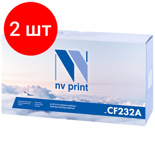 барабан nv print cf232a nc Комплект 2 шт, Барабан совм. NV Print CF232A для HP LJ Pro M203/MPF M227 (23000стр.)