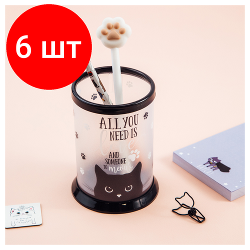 Комплект 6 шт Подставка-стакан MESHU Black Cat пластиковая прозрачная 1478₽