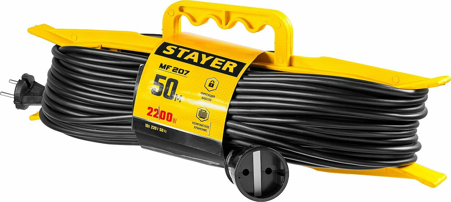 STAYER MF 207 ПВС 2x0.75 50м, 2200Вт Силовой удлинитель-шнурна рамке, (55018-50)