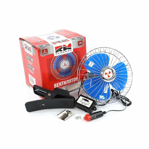 Вентилятор автомобильный 6 12В RedMark 1035₽