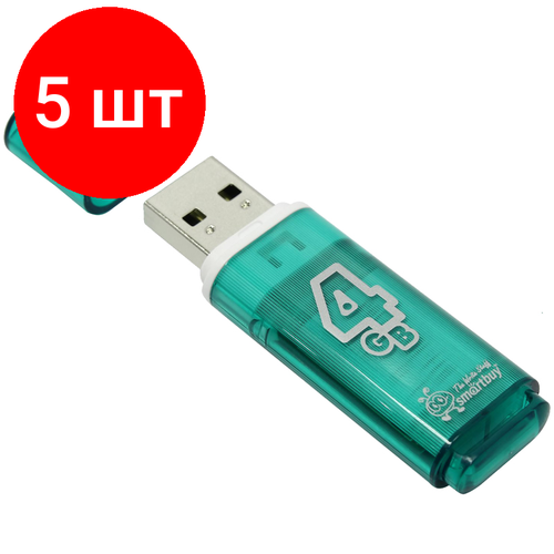 Комплект 5 шт, Память Smart Buy Glossy 4GB, USB 2.0 Flash Drive, зеленый