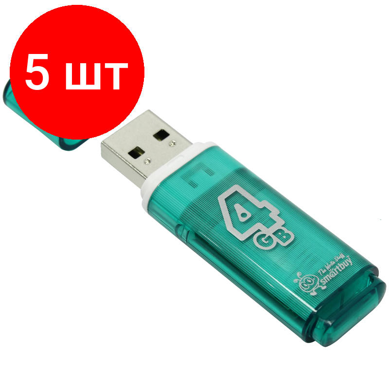 Комплект 5 шт, Память Smart Buy "Glossy" 4GB, USB 2.0 Flash Drive, зеленый