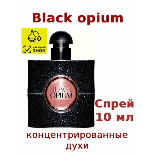 концентрированные духи vs bombshell 10 мл женские Концентрированные духи YSL Black Opium, 10 мл, женские