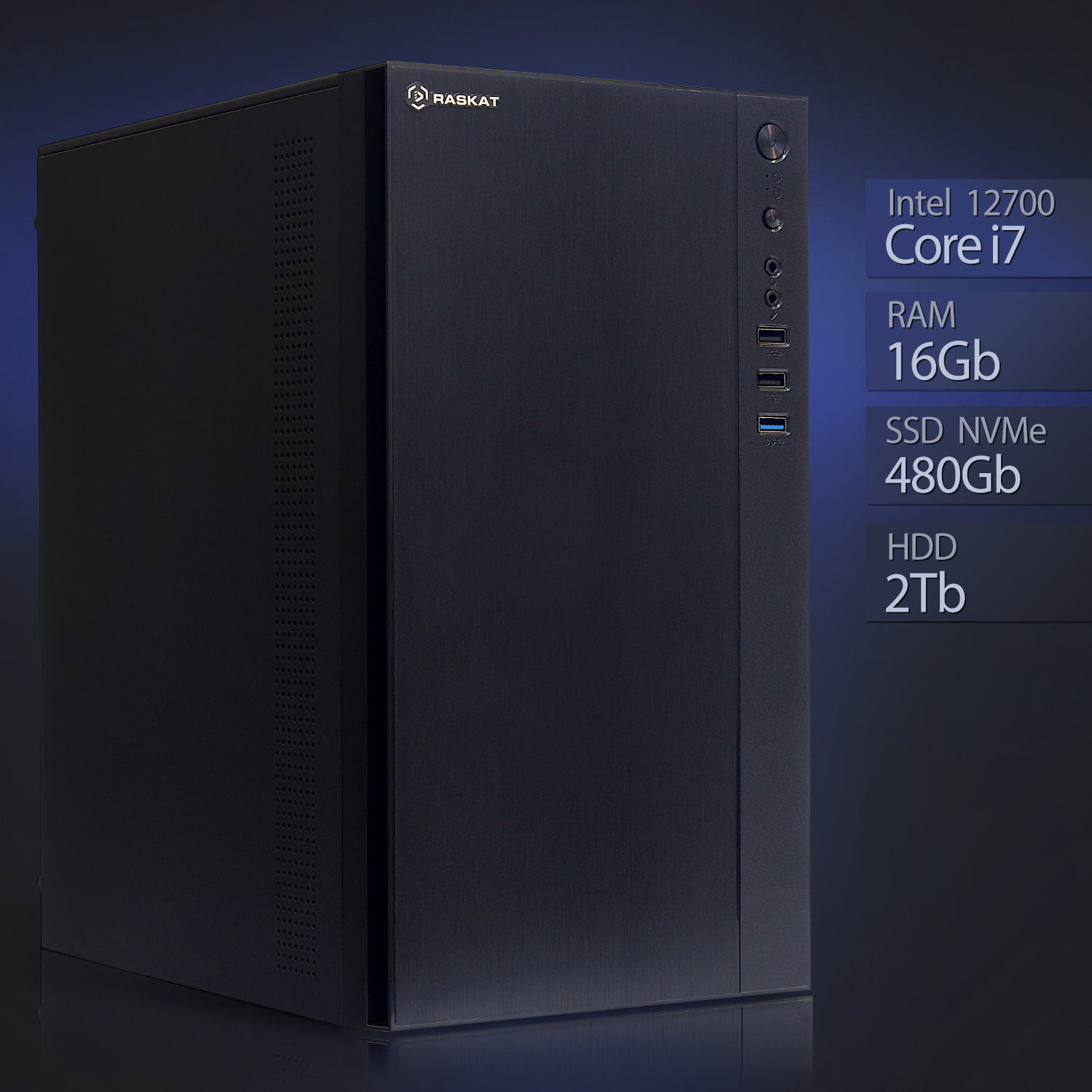 Компьютер Raskat Standart 700 (Intel Core i7 12700, RAM 16Gb, SSD NVMe 480Gb, HDD 2Tb, no OS)