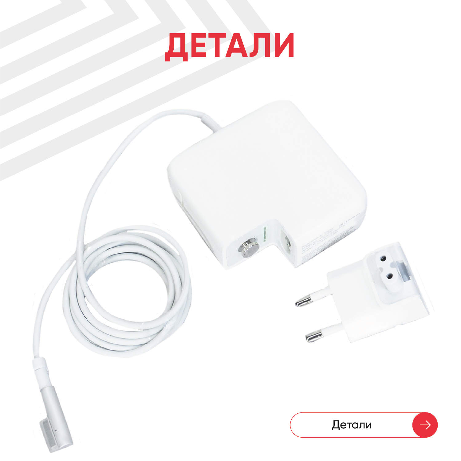 Зарядное устройство (блок питания/зарядка) для ноутбука Apple A1278, A1342, A1237, A1369, A1370, 16.5В, 3.65А, 60Вт, MagSafe — фото 2