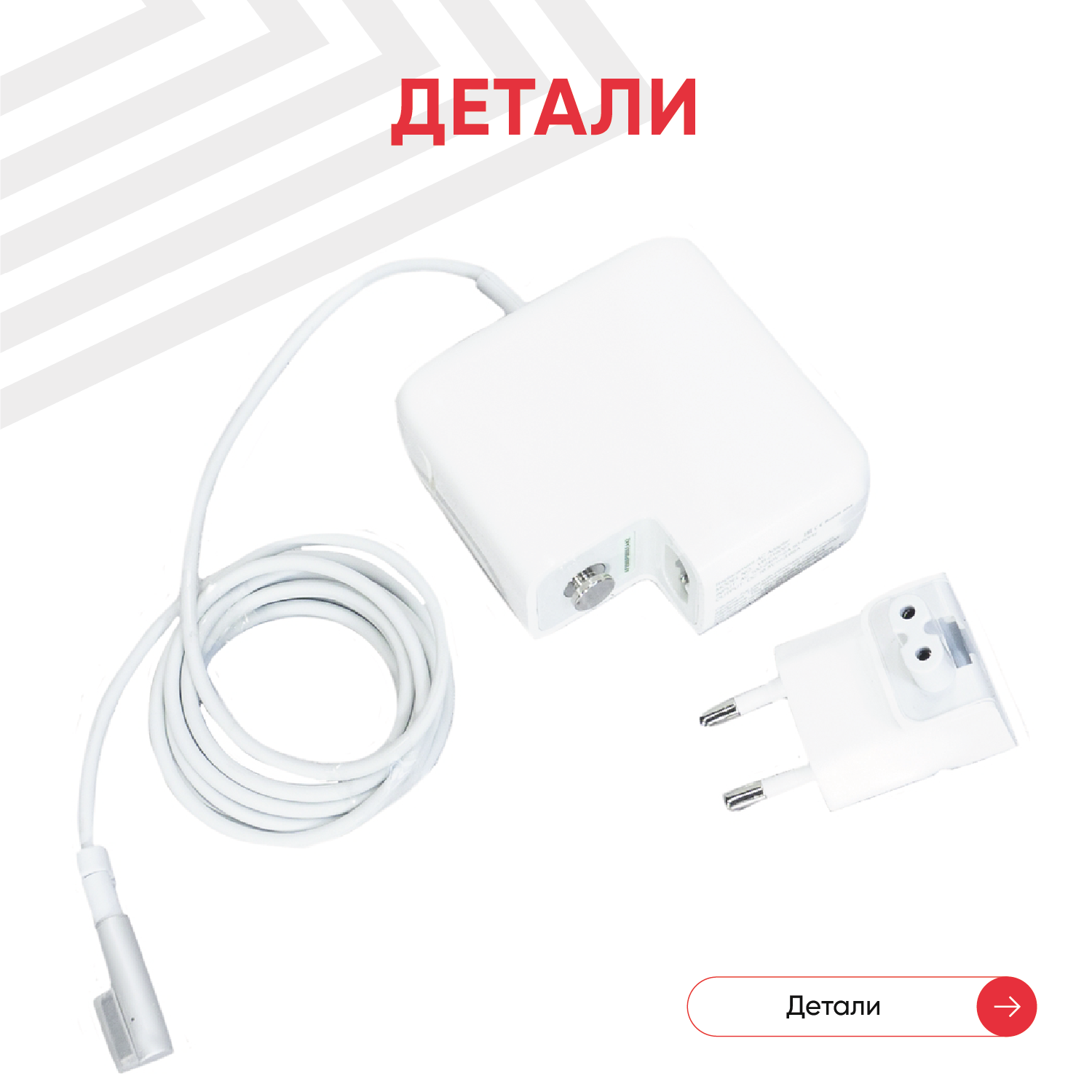 Зарядное устройство (блок питания/зарядка) для ноутбука Apple A1278 A1342 A1237 A1369 A1370 165В 365А 60Вт MagSafe